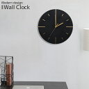 【全品最大P23倍!9日20時〜】父の日 贈り物 プレゼント ギフト 壁掛け時計 北欧 おしゃれ ウォールクロック 掛け時計 木製 セメント吹付け アナログ時計...