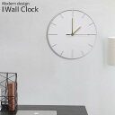 【全品最大P23倍!9日20時〜】父の日 贈り物 プレゼント ギフト 壁掛け時計 北欧 おしゃれ ウォールクロック 掛け時計 木製 セメント吹付け アナログ時計...
