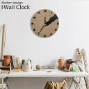 【全品最大P23倍!9日20時〜】父の日 贈り物 プレゼント ギフト 壁掛け時計 北欧 おしゃれ ウォールクロック 掛け時計 木製 木目調 アナログ時計 インテ...