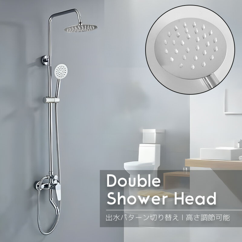 楽天市場】レインシャワー(浴室用設備|木材・建築資材・設備 楽天市場】レインシャワー(浴室用設備|木材・建築資材・設備