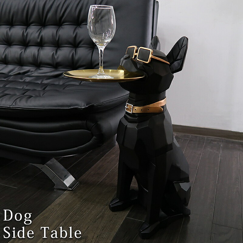 【全品最大ポイント23倍！】サイドテーブル おしゃれ 北欧ミニテーブル テーブル ナイトテーブル アクセサリートレイ 収納 鍵置き 玄関 台 ソファ ベッド 高級 オブジェ 犬 フレンチブルドッグ インテリア ホテルライク オブジェ UT-07BKのサムネイル