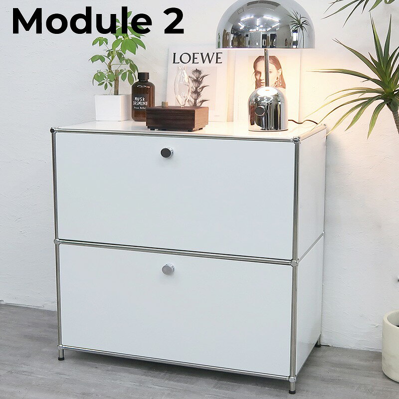 【1日限定！全品最大P12倍！】ハラー サイドボード リプロダクト Module2 北欧 組み立て 2段 サイドボ..