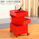 【全品最大P23倍●26日01:59まで】ワゴン キャスター付き 360°CONTAINER 5段トレイ おしゃれ 回転 回転式 キッチンワゴン 収納棚 サイド...