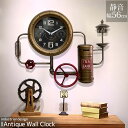 【全品最大P23倍!9日20時〜】父の日 贈り物 プレゼント ギフト ウォールクロック 壁掛け時計 水道管 アンティーク インダストリアル レトロ ヴィンテージ...