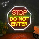 【全品最大P23倍!9日20時〜】父の日 贈り物 プレゼント ギフト LEDネオンサイン ネオン管風 STOP 進入禁止 インテリア 壁掛け ライト LED ネ...