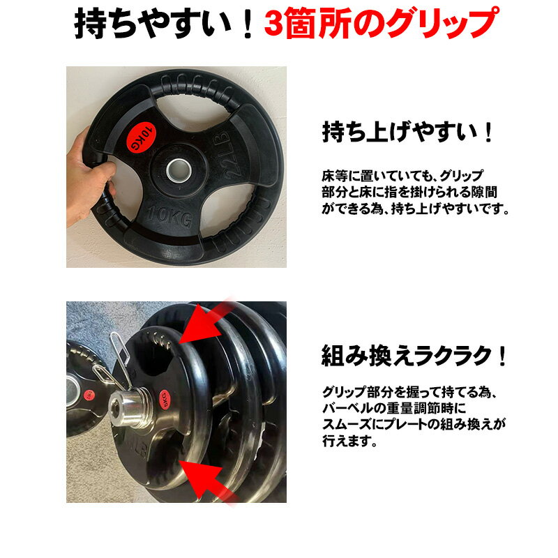 【全品最大P23倍！26日1:59まで】ダンベル オリンピック ラバープレート 3穴 プレート 25kg ×2個1set 50mm シャフト 追加プレート ダンベルプレート 穴あきプレート ウエイトトレーニング 筋トレ トレーニング シェイプアップ 重り 交換 3OR-25kg 2