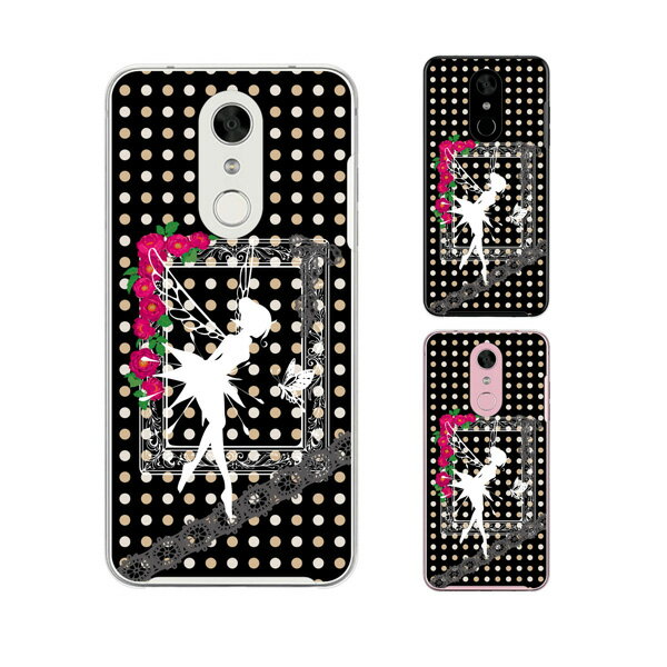 docomo ケース 【 Disney Mobile on docomo DM-01K / DM-01J / DM-02H / DM-01H / SH-02G / SH-05F 】 ティンカーベル レース 女子カバー ブラック ネオンカラードット カワイイ ハード ディズニー モバイル ドコモ スマホケース