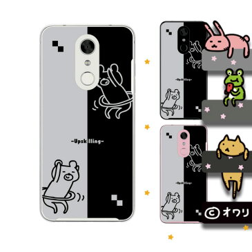 docomo ケース 【 Disney Mobile on docomo DM-01K / DM-01J / DM-02H / DM-01H / SH-02G / SH-05F 】 デザイナーズ : オワリ 「クマフラフープ」 スマホ ケース ハード カバー ディズニー モバイル ドコモ スマホケース