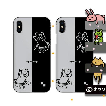 Apple ケース【iPhone X / 8 (4.7インチ)/ iPhone8 Plus (5.5インチ)/ 7/ 7 Plus/ 6s Plus/ 6s/ 6/ 6Plus/ 5/ 5s/ 5c】 スマホ ケース カバー オワリ 「クマフラフープ」 アイフォンケース