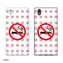 docomo MONO MO-01K / MO-01J 禁煙 ノースモーキング タバコ cool ハードケースカバー スマホ ケース ハード カバー ドコモ メ...