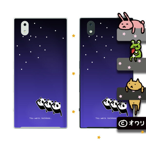 docomo ケース 【 MONO MO-01K / MO-01J 】 デザイナーズ : オワリ 「無茶しやがって… ~パンダ~」 スマホ ケース ハード カバー モノ モバイル ドコモ スマホケース