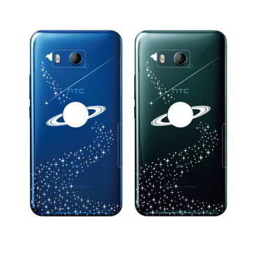 au ケース 【HTC U11 HTV33 / 10 HTV32 / J butterfly HTV31 / HTL23 / J One HTL22】 サターン 白 土星 スマホ ケース ハード カバー バタフライ エイチティーシー ジェイ スマホケース