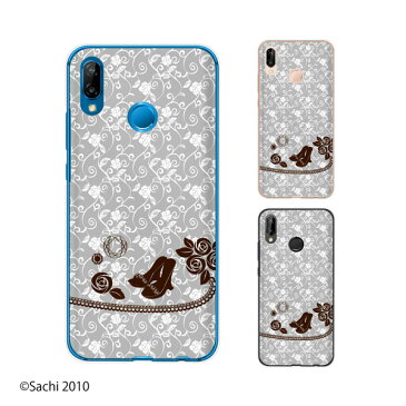 HUAWEI P20 lite (au HWV32 / SIMフリー) サンダル バラ ジュエリー グレー カワイイ スマホ ケース ハード カバー ファーウェイ