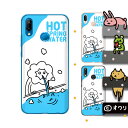 HUAWEI P20 lite (au HWV32 / SIMフリー) デザイナーズ : オワリ 「ライオンの温泉水」スマホ ハード ケース カバー ファーウェイ