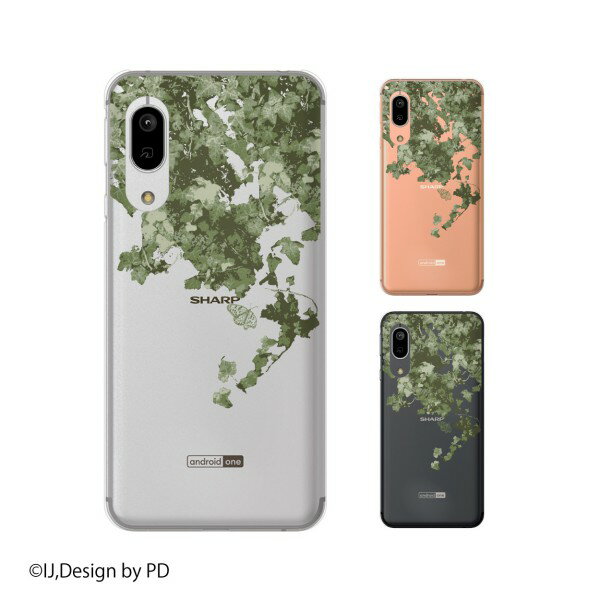 Android One S7 / X5 / X3 / X2 / X1 / S4 / S3 / S2 / S1 / 507SH アイビーグリーン 1 スマホ ケース ハード カバー アンドロイドワン ワイモバイル