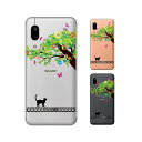 Android One S7 / X5 / X3 / X2 / X1 / S4 / S3 / S2 / S1 / 507SH ネコと樹木の精 透明 猫 蝶 カワイイ スマホ ケース ハード カバー アンドロイドワン ワイモバイル