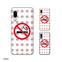 Android One S7 / X5 / X3 / X2 / X1 / S4 / S3 / S2 / S1 / 507SH 禁煙 ノースモーキング タバコ c...