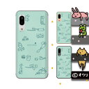 Android One S7 / X5 / X3 / X2 / X1 / S4 / S3 / S2 / S1 / 507SH デザイナーズ : オワリ 「デンタルトリートメント」スマホ ハード ケース カバー アンドロイドワン ワイモバイル