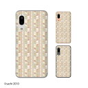 Android One S7 / X5 / X3 / X2 / X1 / S4 / S3 / S2 / S1 / 507SH 草花2 茶色 ブラウン シャーベットカラー カワイイ スマホ ケース ハード カバー アンドロイドワン ワイモバイル