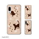 Android One S7 / X5 / X3 / X2 / X1 / S4 / S3 / S2 / S1 / 507SH 猫1 ネコ 足跡 ピンク シャーベットカラー カワイイ スマホ ケース ハード カバー アンドロイドワン ワイモバイル