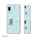 Android One S7 / X5 / X3 / X2 / X1 / S4 / S3 / S2 / S1 / 507SH ウサギ1 うさぎ 兎 イチゴ 水色 ブルー カワイイ スマホ ケース ハード カバー アンドロイドワン ワイモバイル