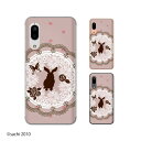 Android One S7 / X5 / X3 / X2 / X1 / S4 / S3 / S2 / S1 / 507SH ウサギ2 うさぎ 兎 レース バラ ピンク カワイイ スマホ ケース ハード カバー アンドロイドワン ワイモバイル