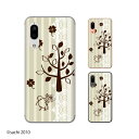 Android One S7 / X5 / X3 / X2 / X1 / S4 / S3 / S2 / S1 / 507SH 小鳥2 木 ツリー レース グリーン カワイイ スマホ ケース ハード カバー アンドロイドワン ワイモバイル