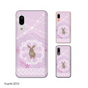 Android One S7 / X5 / X3 / X2 / X1 / S4 / S3 / S2 / S1 / 507SH ウサギ4 天使 レース ピンク カワイイ ハード カバー スマホ ケース ハード カバー アンドロイドワン ワイモバイル