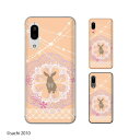 Android One S7 / X5 / X3 / X2 / X1 / S4 / S3 / S2 / S1 / 507SH ウサギ4 天使 レース オレンジ カワイイ スマホ ケース ハード カバー アンドロイドワン ワイモバイル
