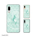 Android One S7 / X5 / X3 / X2 / X1 / S4 / S3 / S2 / S1 / 507SH マーメイド シャーベット グリーン 海 人魚 カワイイ スマホ ケース ハード カバー アンドロイドワン ワイモバイル