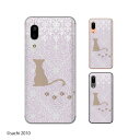 Android One S7 / X5 / X3 / X2 / X1 / S4 / S3 / S2 / S1 / 507SH 猫3 ピンク お座り ネコ カワイイ スマホ ケース ハード カバー アンドロイドワン ワイモバイル