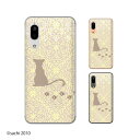 Android One S7 / X5 / X3 / X2 / X1 / S4 / S3 / S2 / S1 / 507SH 猫3 イエロー お座り ネコ カワイイ スマホ ケース ハード カバー アンドロイドワン ワイモバイル
