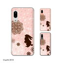 Android One S7 / X5 / X3 / X2 / X1 / S4 / S3 / S2 / S1 / 507SH ウサギ3 ピンクドット レース カワイイ スマホ ケース ハード カバー アンドロイドワン ワイモバイル