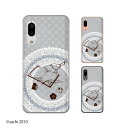 Android One S7 / X5 / X3 / X2 / X1 / S4 / S3 / S2 / S1 / 507SH 小鳥3 シャーベットグレー レース カワイイ スマホ ケース ハード カバー アンドロイドワン ワイモバイル