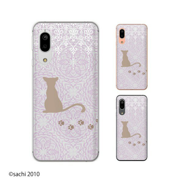 AQUOS sense4 Plus / sense3 lite SH-RM12 / sense3 plus SH-RM11 / sense plus SH-M07 猫3 ピンク お座り ネコ カワイイ スマホ ケース ハード カバー アクオス