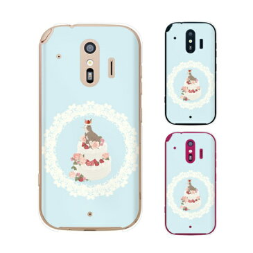 docomo ケース 【らくらくスマートフォン me F-01L / me F-03K / 4 F-04J / 3 F-06F / 2 F-08E】 うさぎ デコレーションケーキ 女子カバー 水色 いちごと薔薇 カワイイ ハード ドコモ