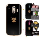 docomo ケース 【らくらくスマートフォン F-42A / me F-01L / me F-03K / 4 F-04J / 3 F-06F / 2 F-08E】 スマホ ケース ハード カバー デザイナーズ : オワリ 「レジェンド -コアラ-」 ブラック スマホケース