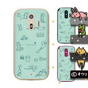 docomo ケース 【らくらくスマートフォン F-42A / me F-01L / me F-03K / 4 F-04J / 3 F-06F / 2 F-08E】 スマホ ケース ハード カバー デザイナーズ : オワリ 「デンタルトリートメント」 グリーン スマホケース