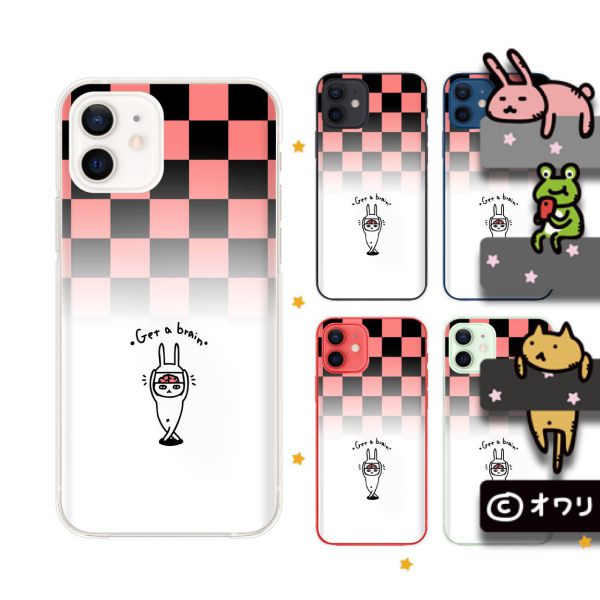 Apple スマホケース【iPhone 12 / 12 mini / 12 Pro / 12 Pro Max / SE / 11 / XS / XR / X / 8 / 7 / 6】 オワリ 「脳見せウサギ」 ハードケースカバー アップル アイフォン docomo ドコモ au ソフトバンク