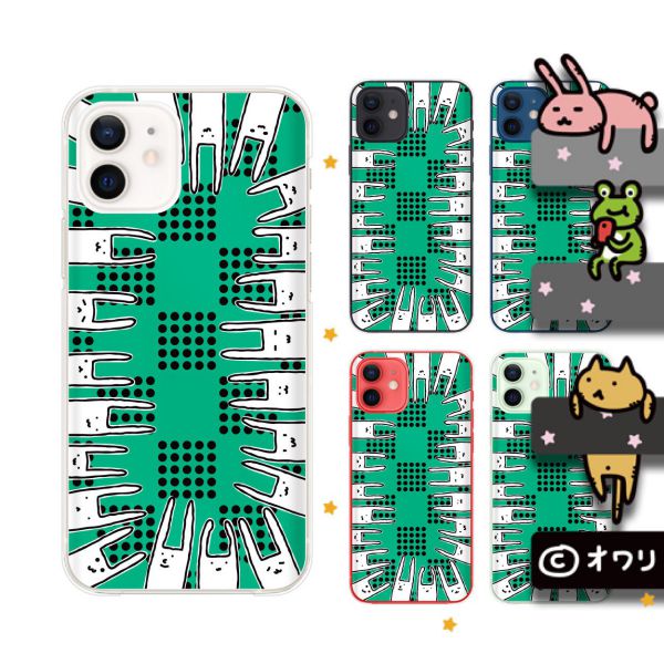 Apple スマホケース【iPhone 12 / 12 mini / 12 Pro / 12 Pro Max / SE / 11 / XS / XR / X / 8 / 7 / 6】 オワリ 「ウサギに囲まれる・ノーマルver.」 ハードケースカバー アップル アイフォン docomo ドコモ au ソフトバンク