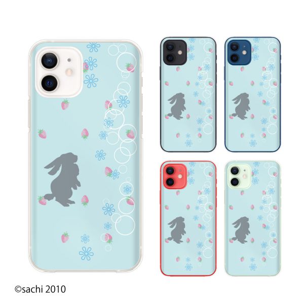 Apple スマホケース【iPhone 12 / 12 mini / 12 Pro / 12 Pro Max / SE / 11 / XS / XR / X / 8 / 7 / 6】 ウサギ1 うさぎ 兎 イチゴ 水色 ブルー カワイイ ハードケースカバー アップル アイフォン docomo ドコモ au ソフトバンク