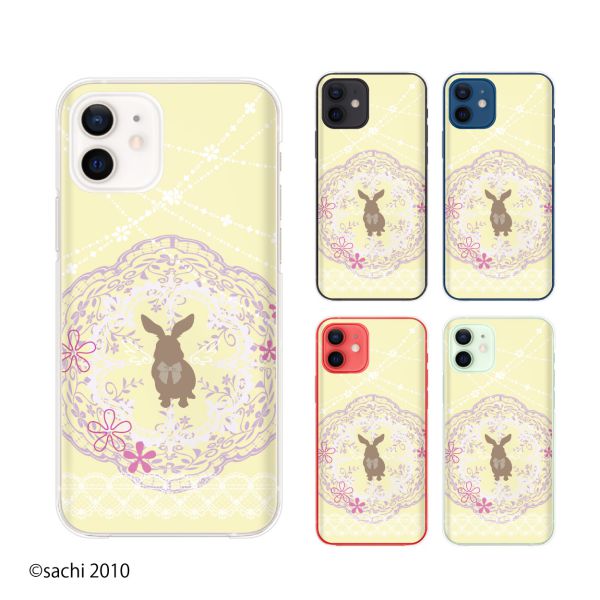 Apple スマホケース【iPhone 12 / 12 mini / 12 Pro / 12 Pro Max / SE / 11 / XS / XR / X / 8 / 7 / 6】 ウサギ4 天使 レース イエロー カワイイ ハードケースカバー アップル アイフォン docomo ドコモ au ソフトバンク