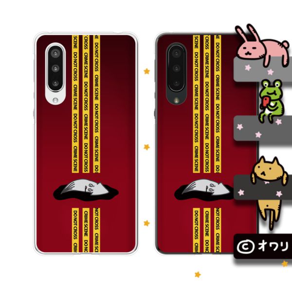 au ケース 【AQUOS sense5G SHG03 / zero 5G basic DX SHG02 / R5G SHG01 / zero2 SHV47 / sense3 SHV45 / sense3 plus サウンド SHV46】 デザイナーズ : オワリ 「溢れるイカ墨」スマホ ハード ケース カバー セリエ ミニ スマホカバー