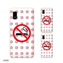 AQUOS wish / sense4 Plus / sense3 lite SH-RM12 / sense3 plus SH-RM11 / sense plu...