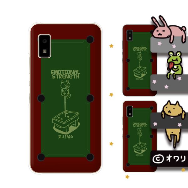 AQUOS wish / sense4 Plus / sense3 lite SH-RM12 / sense3 plus SH-RM11 / sense plus SH-M07 デザイ..