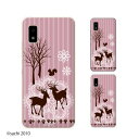 AQUOS wish / sense4 Plus / sense3 lite SH-RM12 / sense3 plus SH-RM11 / sense plus SH-M07 ストライプピンク 森の動物 リス カワイイ スマホ ケース ハード カバー アクオス