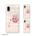 AQUOS wish / sense4 Plus / sense3 lite SH-RM12 / sense3 plus SH-RM11 / sense plus SH-M07 帆船 ダイヤクリーム 貝 レース カワイイ スマホ ケース ハード カバー アクオス