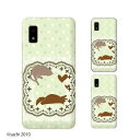 AQUOS wish / sense4 Plus / sense3 lite SH-RM12 / sense3 plus SH-RM11 / sense plus SH-M07 ドットグリーン ネコ 猫 レース カワイイ スマホ ケース ハード カバー アクオス