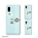 AQUOS wish / sense4 Plus / sense3 lite SH-RM12 / sense3 plus SH-RM11 / sense plus SH-M07 ティーポット レース 水色 カワイイ スマホ ケース ハード カバー アクオス