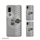 AQUOS wish / sense4 Plus / sense3 lite SH-RM12 / sense3 plus SH-RM11 / sense plus SH-M07 ティーポット レース グレー カワイイ スマホ ケース ハード カバー アクオス